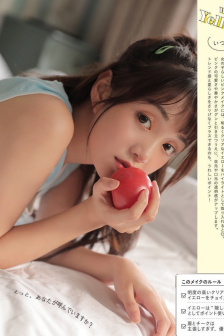 川上奈奈美番号